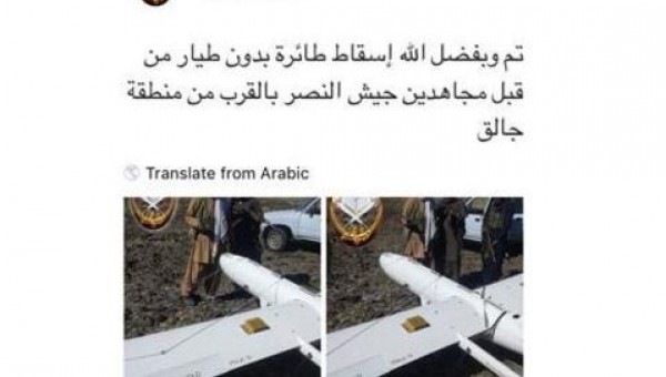 تنظيم سني بلوشي يرغم طائرة إيرانية بلا طيار على الهبوط