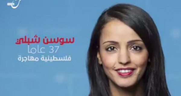عربيات يعتلين عروش أوروبا