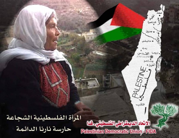 فدا ينتخب هيئة قيادية لمنظمته النسوية على مستوى محافظة طوباس ويقر خطة عامة لعملها
