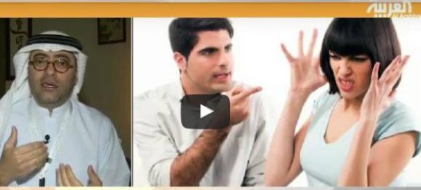تعرف على الأخطاء الشائعة في حوار الزوجين
