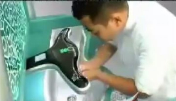 جهاز للوضوء في اليابان