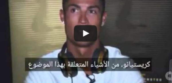 رونالدو يلعن قطر على الـCNN: "فلتذهب إلى الجحيم"