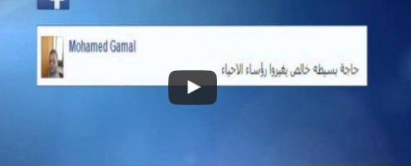 آراء المواطنين للقضاء على أزمة غرق الشوارع بمياه الأمطار