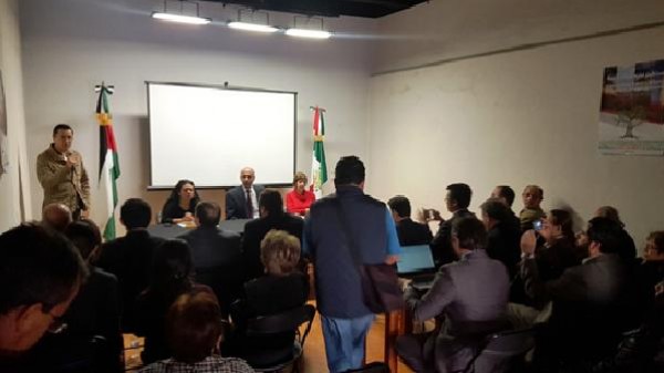 المكسيك: إحياء اليوم العالمي لدعم حقوق الفلسطينيين في الداخل