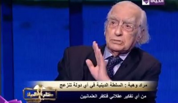 مراد وهبة: مفيش حاجة اسمها حضارة إسلامية
