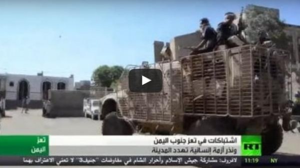 شاهد: احتدام الاشتباكات في تعز ونذر أزمة إنسانية تهدد المدينة