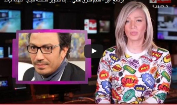 شاهد: النجم طارق لطفي يبدأ تصوير مسلسله الجديد "شهادة ميلاد "