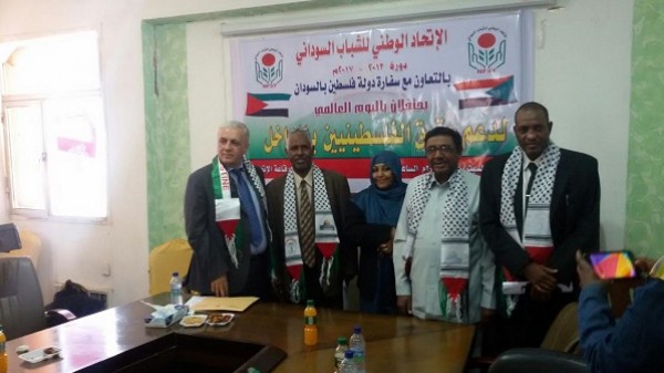 السفارة الفلسطينية في السودان تحيي اليوم العالمي لدعم حقوق شعبنا في الداخل