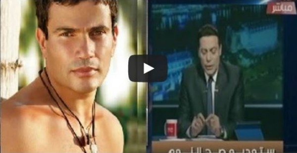الغيطي لـ"عمرو دياب ": أغانيك تافهة وشهرتك بمزز الكليبات