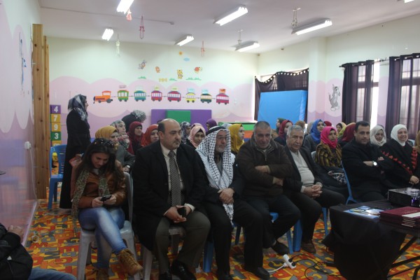 اختتام البرنامج "انتماء و ارتقاء " في مركز محمد بن راشد في الخليل