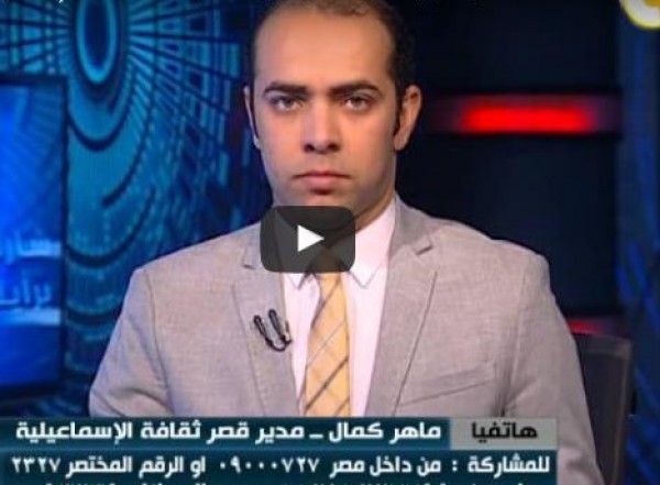 فيديو: تعرف على مميزات قصر ثقافة محافظة الإسماعيلية
