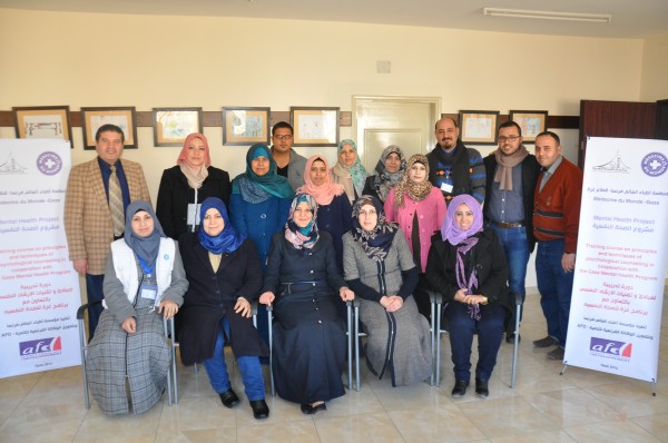 برنامج غزة للصحة النفسية يختتم دورة تدريبية بعنوان مهارات المقابلة الإرشادية والتدخل السلوكي