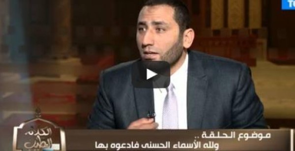 الشيخ أحمد صبري يشرح معنى اسم الله "اللطيف"