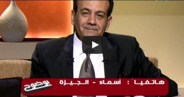 متصلة لأسامة منير: بحب جوزي عشان اسمه على اسمك