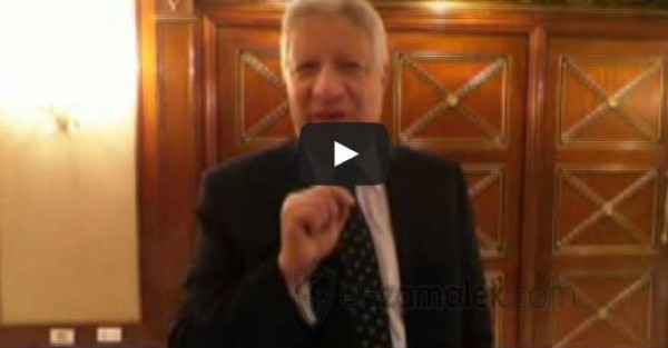 مرتضى منصور: معايا حصانة واشتم مصر كلها براحتى