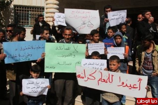 وقفة احتجاجية للمعلمين في يطا للمطالبة بإقالة سحويل