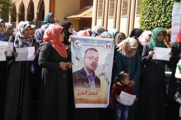 وزارة الأسرى: وقفة تضامنية مع الأسير القيق في الجامعة الإسلامية بغزة