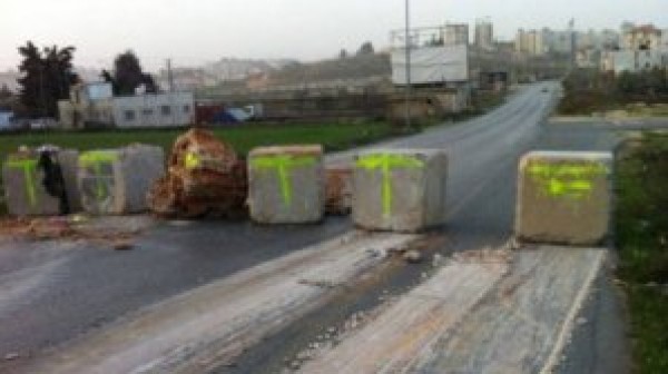 الاحتلال يغلق طريق رام الله- نابلس