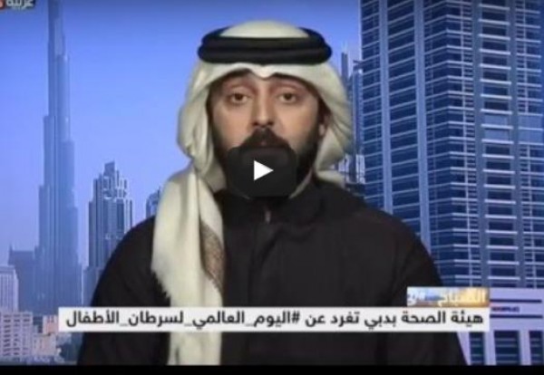 شاهد: هيئة الصحة في دبي تدير جلسات حوار عبر العيادة الذكية