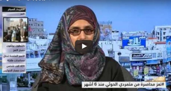 حجب "تويتر" و"فيسبوك" عن ناشطي تعز