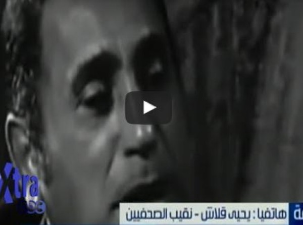 نقيب الصحافيين ينعي وفاة الكاتب الصحافي الكبير محمد حسنين هيكل