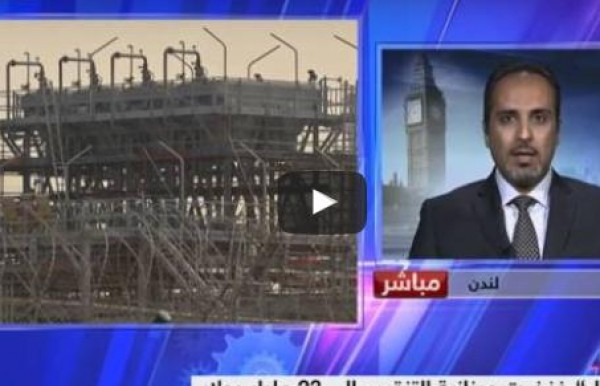شاهد: تقرير عن النتائج المالية لشركات النفط والغاز