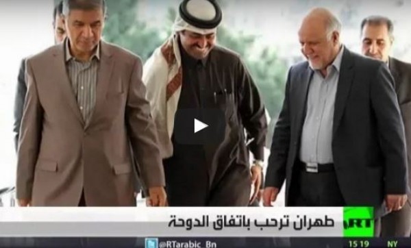 طهران ترحب باتفاق الدوحة حول تجميد إنتاج النفط عند مستويات الشهر الماضي