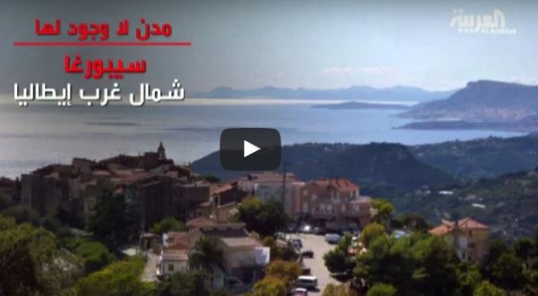 مدن سرية لا توجد على الخرائط