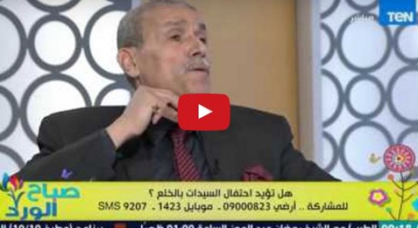 شاهد: نعيم أبو غضة يوضح ما هى "جمعية سي السيد"