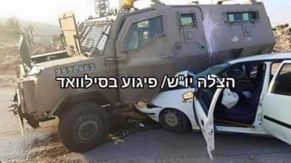 اصابة اسرائيليين في عملية دهس برام الله واستشهاد المنفذ : هذا آخر ما كتبه على فيسبوك