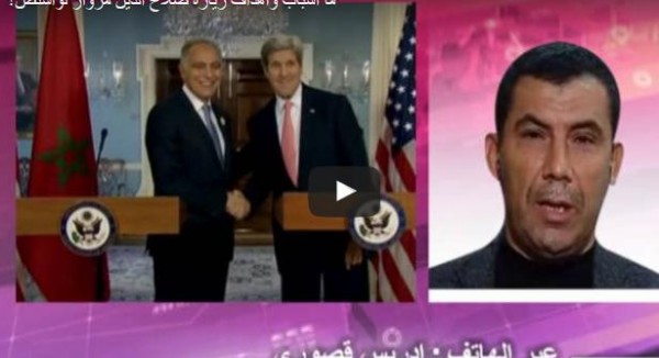 تعرف على أسباب ذهاب صلاح الدين مزوارلواشنطن