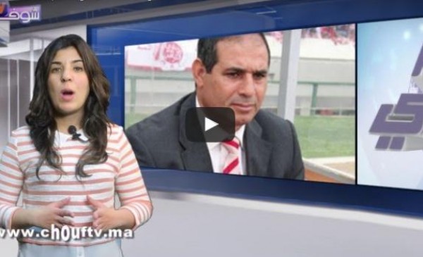 شاهد: الزاكي يصدم الوداد بهذا القرار‎