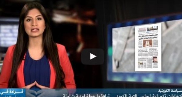 شاهد: ضابطة كويتية تتحول إلى "نجمة"