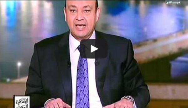 عمرو أديب يحذر السيسي: الظلم بيوقع أي نظام