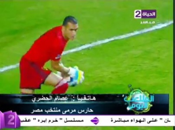الحضري: "سعيد بالعودة للمنتخب لو هلم كور من ورا المرمى"