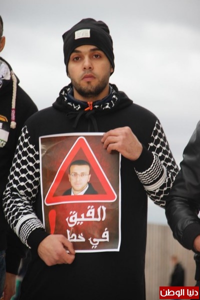 وقفة تضامنية مع الاسير محمد القيق وسط باريس