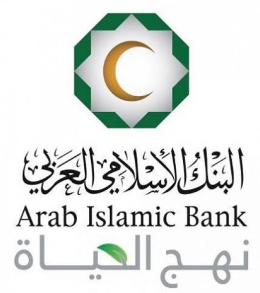 البنك الإسلامي العربي يعلن عن الفائزين بجوائز برنامج  توفير العمرة والفائز ببرنامج توفير الجواهر