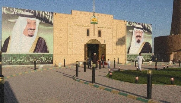 السعودية.. بدء محاكمة 32 شخصا بتهمة التجسس لصالح إيران منهم 30 شيعيًا
