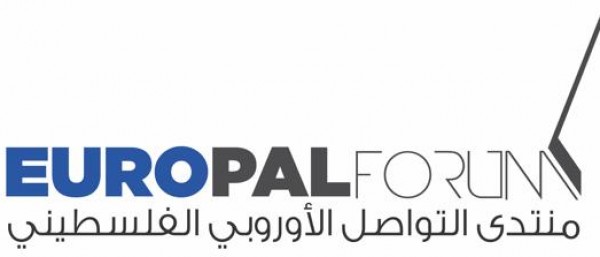 البدء بخطوات لتأسيس كونجرس للفلسطينيين في أوروبا