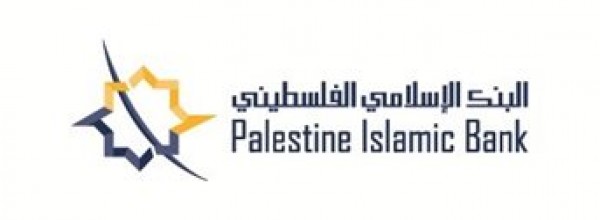 تحت رعاية محافظ سلطة النقد الإسلامي الفلسطيني يفتتح فرعا جديدا في أريحا