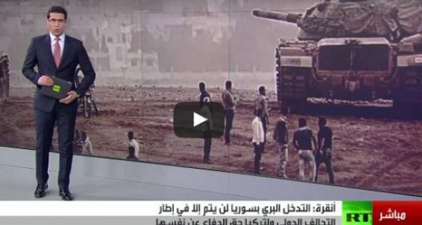 شاهد بالفيديو ..أنقرة تؤكد أن التدخل البري في سورية أمر غير مطروح