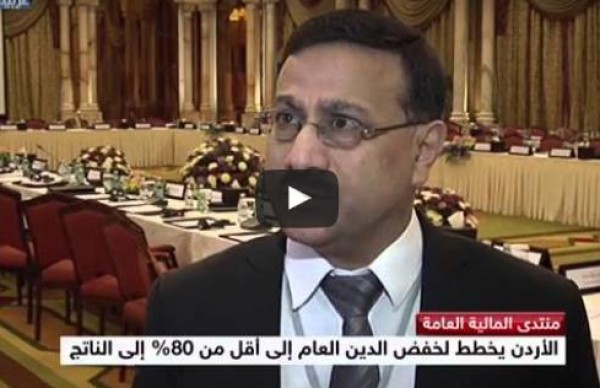 خطط لخفض الدين العام في الأردن