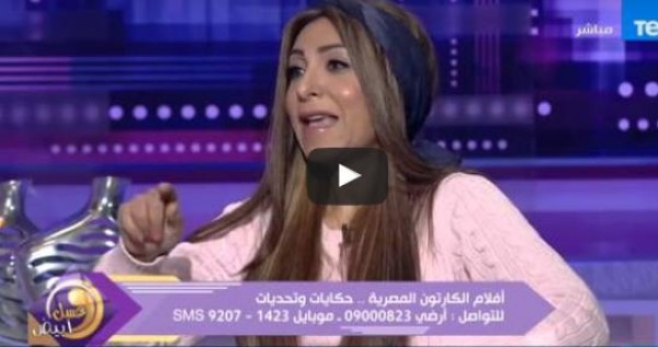 يالفيديو: د.ليلى فخري تكشف سبب "تعثر" مصر في إنتاج وصناعة أفلام الكارتون