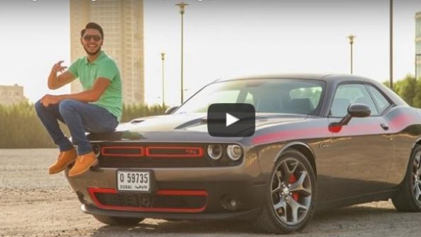 شاهد: Dodge Challenger RT 2016 دودج تشالنجر