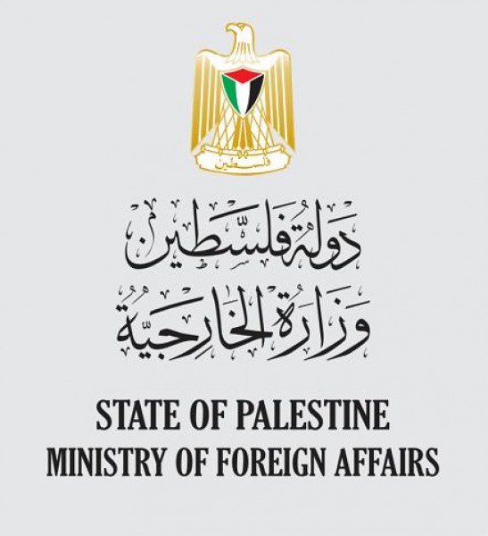 الخارجية تدعو المجتمع الدولي لتحمل مسؤولياته حيال الموقف الاسرائيلي الرسمي الرافض لقيام دولة فلسطينية