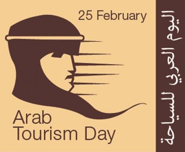فلسطين تحتفل بيوم السياحة العربي