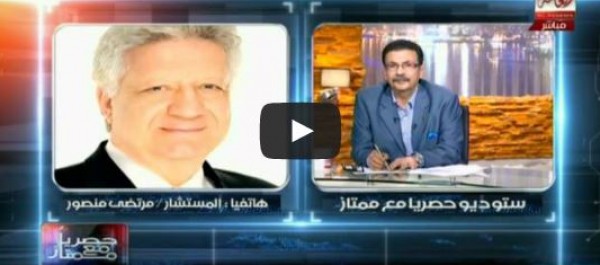 مرتضى منصور يتطاول على منى منيا : بقالك 4 سنين بتخربى فى مصر