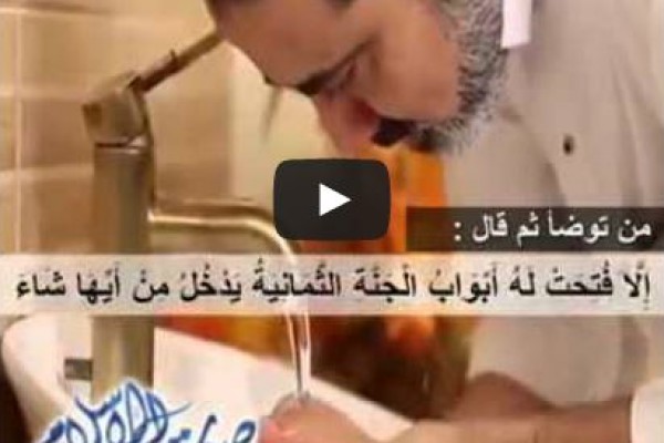 سُنة متروكة تفتح لك أبواب الجنة الثمانية