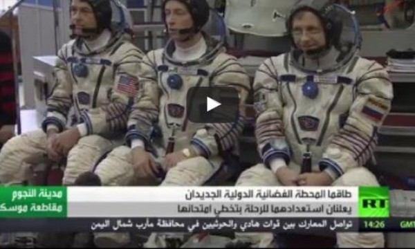 شاهد: طاقم سويوز TMA-20M جاهز للانطلاق