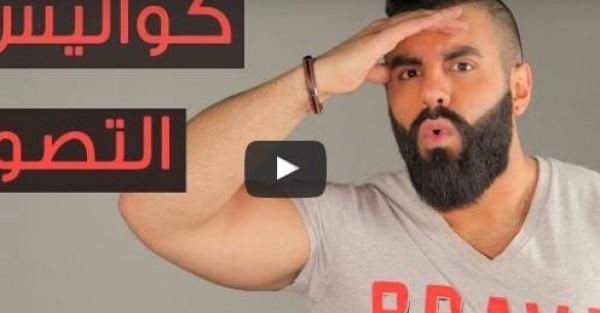 حوادث النجوم وراء الكواليس